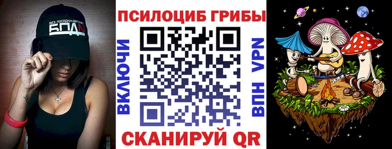 это состав  Оленегорск  Псилоцибиновые грибы MAGIC MUSHROOMS  наркошоп 